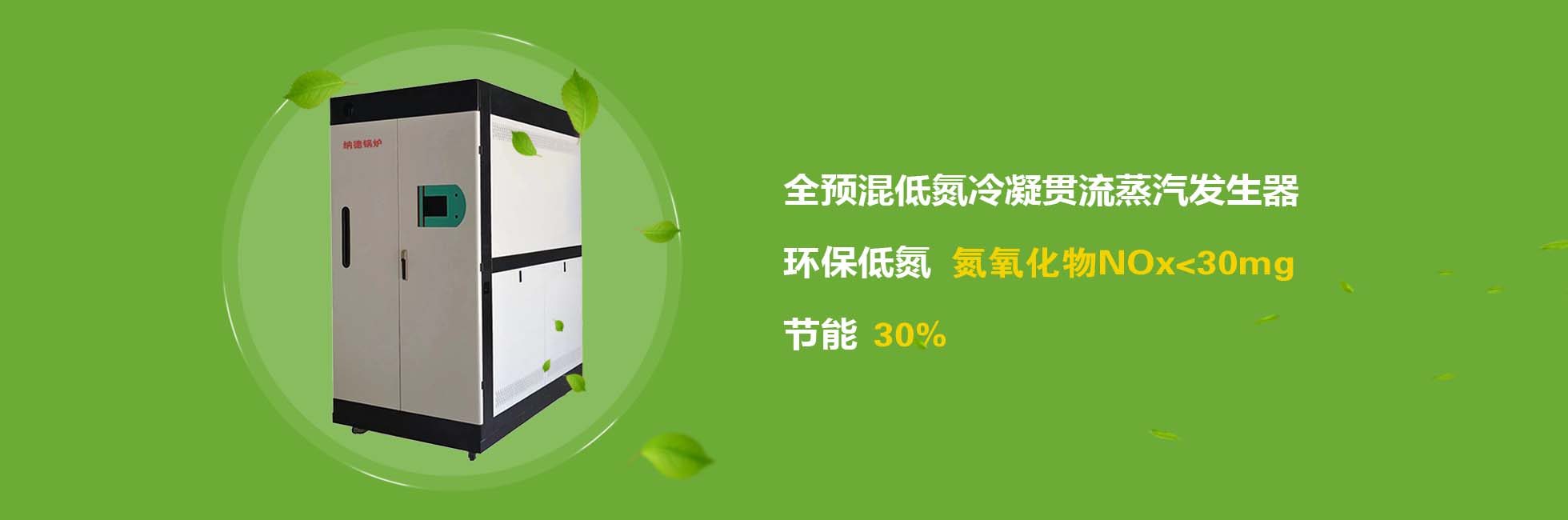 湖北纳德设备有限责任公司
