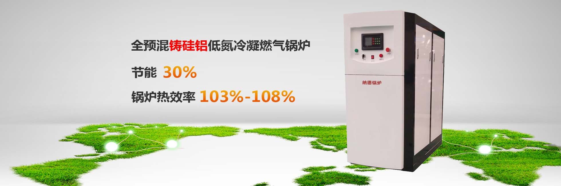 湖北纳德设备有限责任公司